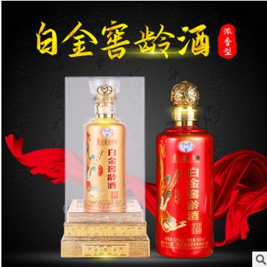 现货直供 白金窖龄酒浓香型高度白酒52度粮食酒500ml白酒批发图3