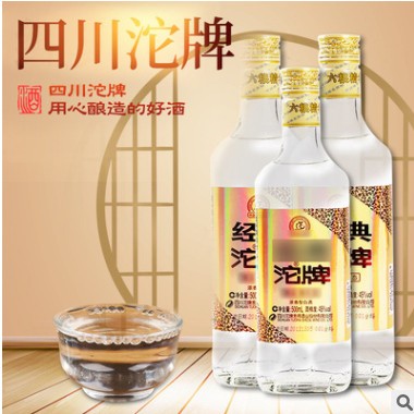 四川沱牌浓香型白酒 45度粮食酒现货批发量大从优 2013年产图3