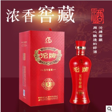 白酒整箱厂家直供沱牌五年窖藏浓香型41度粮食酒2015年产白酒图3