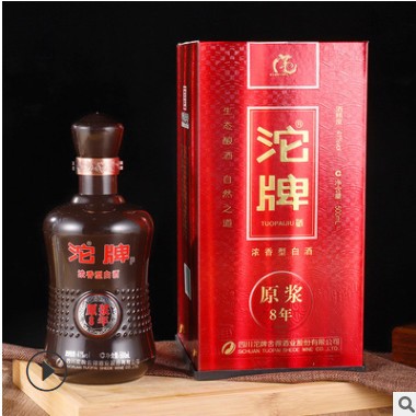 厂家直供沱牌8年浓香型白酒粮食酒 宴会酒席团员小酌白酒批发图2