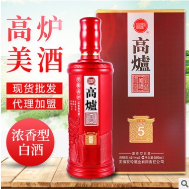 厂家直供沱牌窖藏九年 41度浓香型白酒绵甜柔和白酒批发2011年产图3