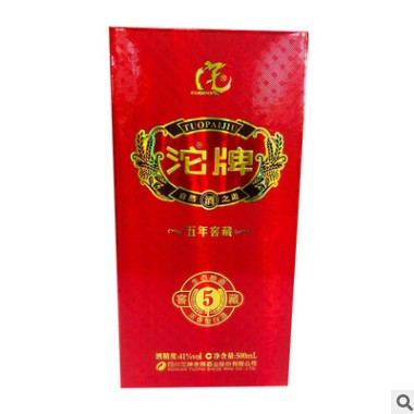 盒装五年窖藏 批发 质量保障 2015年产老酒图2