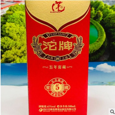 质量保障 金卡盒装五年窖藏 批发 2015年产老酒
