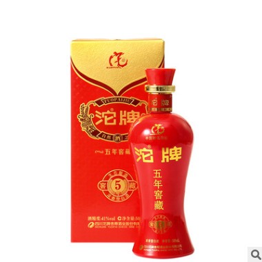 质量保障 金卡盒装五年窖藏 批发 2015年产老酒图3