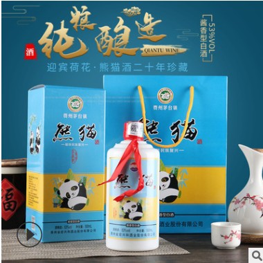 贵州茅台镇酱香型迎宾熊猫白酒礼盒装53度高粱粮食酒批发酒水饮料图2