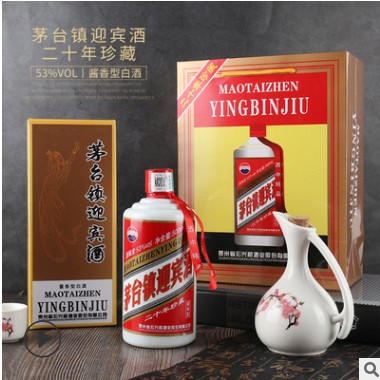 礼盒装酱酒贵州茅台镇酱香型白酒53厂家批发直播一件代发中秋包邮图3
