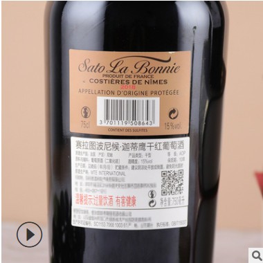 法国进口红酒异形瓶干红葡萄酒酒水饮料厂家批发代发招商加盟代理