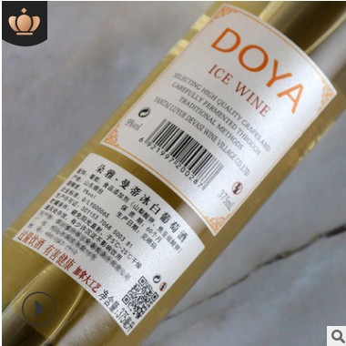 冰白葡萄酒女士伴手礼批发团购果酒低度代发招商代理酒水饮料包邮图2