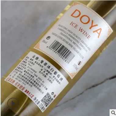 冰白葡萄酒女士伴手礼货源批发团购果酒低度批发代发招商代理图3