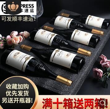 法国进口红酒干红葡萄酒酒水饮料中秋礼盒装货源批发包邮加盟代理图3