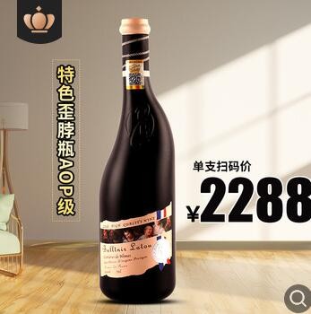 法国进口红酒干红葡萄酒酒水饮料中秋礼盒装货源批发包邮加盟代理图2
