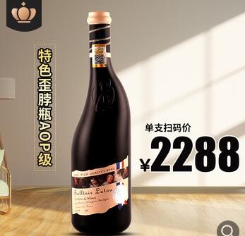 法国进口红酒干红葡萄酒酒水饮料中秋礼盒装货源批发包邮加盟代理