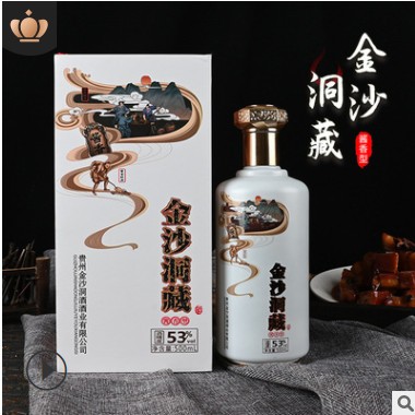 礼盒装金沙洞藏酒53度贵州茅台镇酱香型白酒整箱粮食老酒高粱酒图3