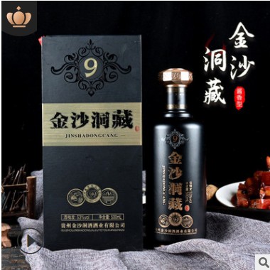 礼盒装贵州金沙洞藏酒53度纯粮食酒酱香型白酒整箱批发招商代发图3