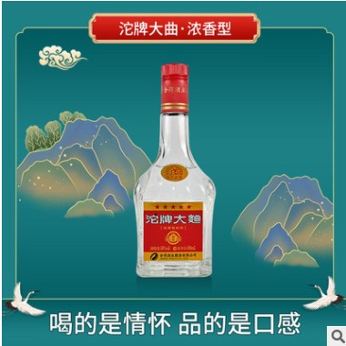 四川沱牌大曲浓香型50度白酒500ml*6瓶白酒整箱婚宴用酒一件代发图2