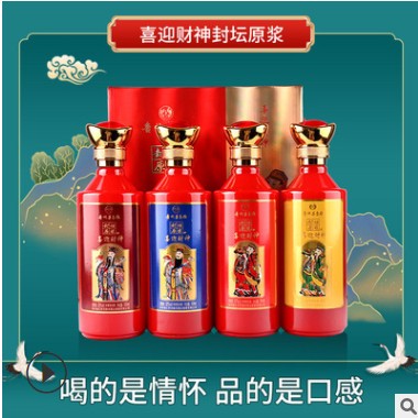 贵州茅台镇浓香型封坛原浆礼盒装500ml白酒整箱电商直播招商代发图3