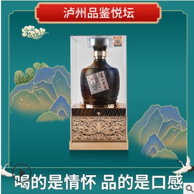 新款礼盒装亚克力42度浓香型泸州系列泸州品鉴粮食酒白酒整箱批发图2
