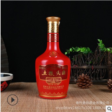 宜宾五粮总厂52度浓香型五粮系列头曲醇品500ml*6瓶白酒整箱批发图3