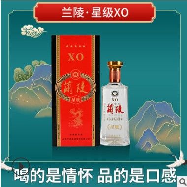 山东兰陵酒36度浓香型粮食酒500ml*6礼盒装白酒整箱招商批发代发图2
