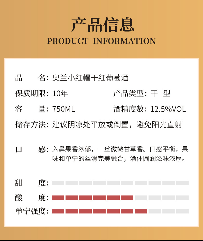详情_02