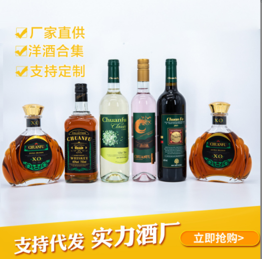 厂家直供定制代发OEM贴牌节日送礼红酒洋酒礼盒装酒水图3