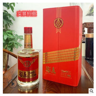 白酒 五粮龙虎 喜宾52%度浓香型 礼盒装 厂家批发 一件代发 白酒