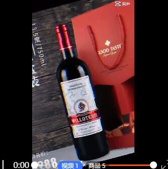 红酒定制 法国干红葡萄酒 酒水厂家定制批发一件代发洋酒白酒红酒图3