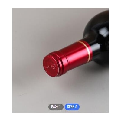 红酒定制 法国干红葡萄酒 酒水厂家定制批发一件代发洋酒白酒红酒
