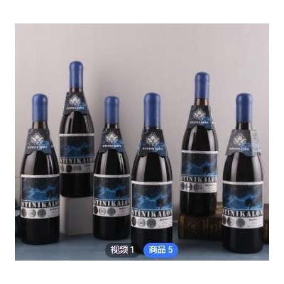 定制红酒蜡封勃艮第瓶法国干红葡萄酒厂家定制批发代发礼盒装红酒