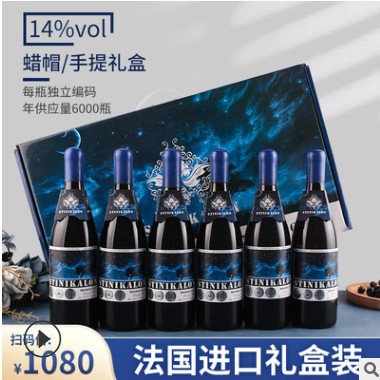 法国红酒蓝色蜡封礼盒装干红葡萄酒酒水厂家定制批发一件代发红酒图3