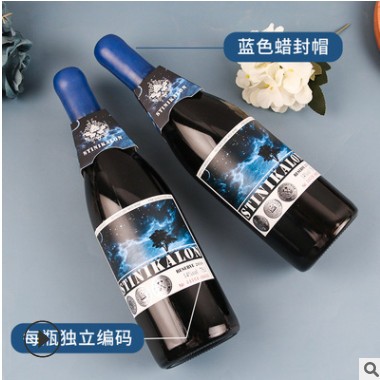 法国红酒蓝色蜡封礼盒装干红葡萄酒酒水厂家定制批发一件代发红酒