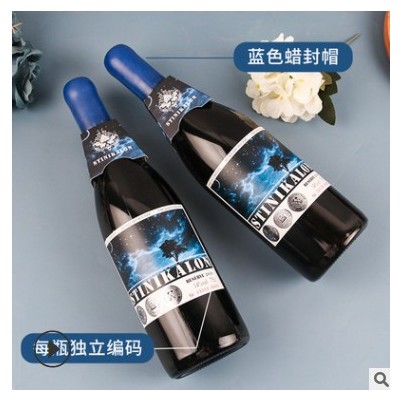 法国红酒蓝色蜡封礼盒装干红葡萄酒酒水厂家定制批发一件代发红酒