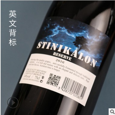法国红酒蓝色蜡封礼盒装干红葡萄酒酒水厂家定制批发一件代发红酒图2