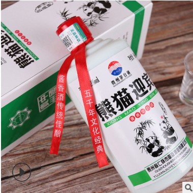 贵州茅台镇白酒 53度酱香型礼盒装白酒 整箱厂家批发代发酱香白酒图2