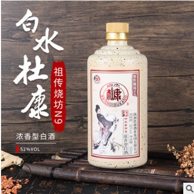 白水杜康白酒 52度浓香型高度纯粮酿造白酒 整箱批发代发礼盒白酒图2