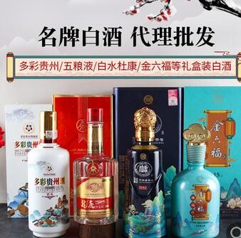 白水杜康N95礼盒装52度浓香型白酒 酒水批发一件代发厂家整箱白酒图3