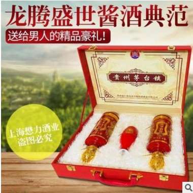 『全皮礼盒』茅台镇酱香型龙腾盛世白酒53度全皮礼盒装500ml *2瓶图1
