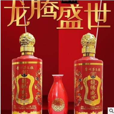 『全皮礼盒』茅台镇酱香型龙腾盛世白酒53度全皮礼盒装500ml *2瓶图3