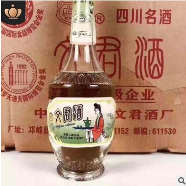 陈年老酒70,80,90年代浓香型52度收藏送礼老酒图3