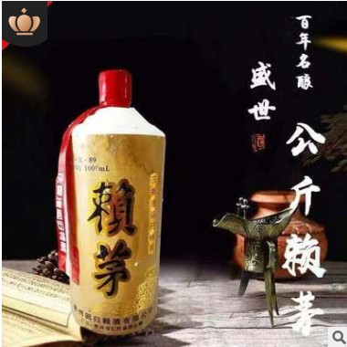 陈年老酒70,80,90年代浓香型52度收藏送礼老酒图1