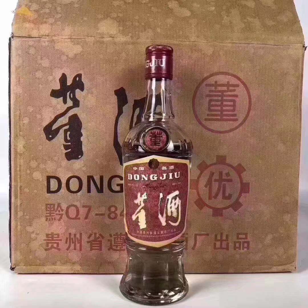 92董酒.jpg