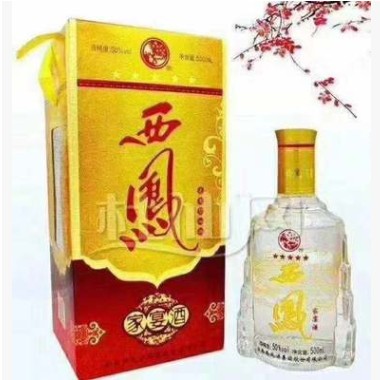 陈年老酒70.80.90.20年代浓香型白酒6瓶装老酒整箱批发图2
