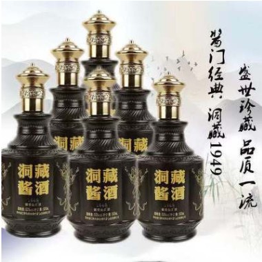 【一箱六瓶装】贵州茅台镇洞藏1949酱香型53度白酒老酒洞藏酒图3