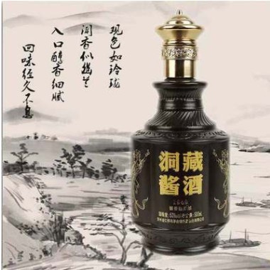 【一箱六瓶装】贵州茅台镇洞藏1949酱香型53度白酒老酒洞藏酒图1