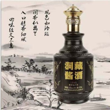 【一箱六瓶装】贵州茅台镇洞藏1949酱香型53度白酒老酒洞藏酒