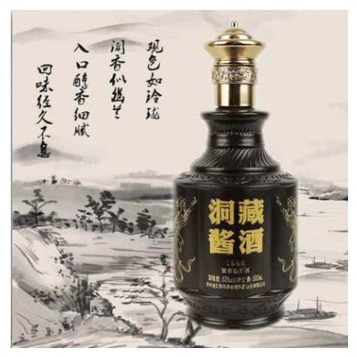 【一箱六瓶装】贵州茅台镇洞藏1949酱香型53度白酒老酒洞藏酒