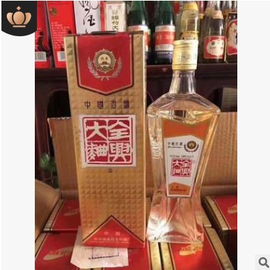 陈年老酒70.80.90年代老酒 浓香型12瓶装图1