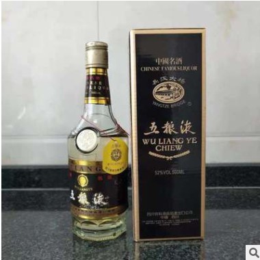 陈年老酒70,80,90年代浓香型52度收藏送礼，礼盒装图3
