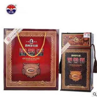 (六瓶装)茅台镇53度酱香白酒礼盒装国酱1979年份老酒两瓶送礼袋图2