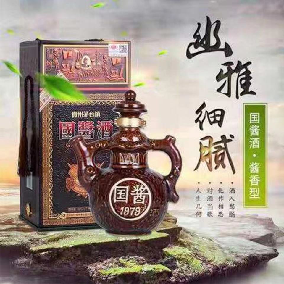 国酱